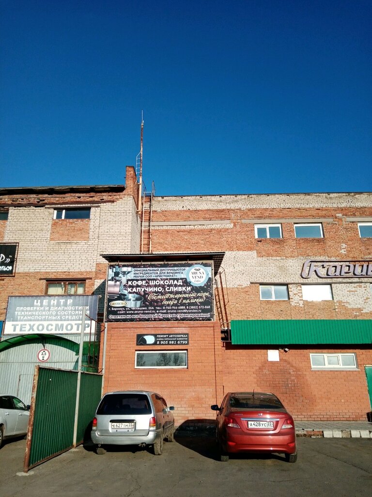 Quests Kompaniya po organizatsii realiti-kvestov Koshmar, Barnaul, photo