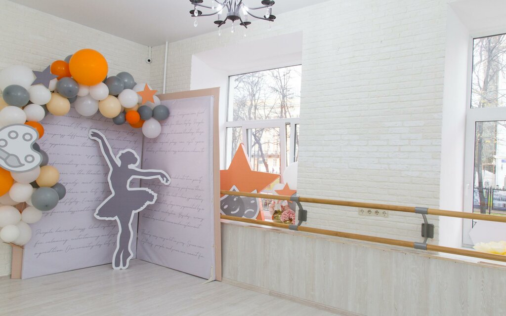 Centro de desarrollo infantil Children's Development Center Geroi territoriya vozmojnostei, , foto