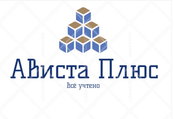 Ависта плюс