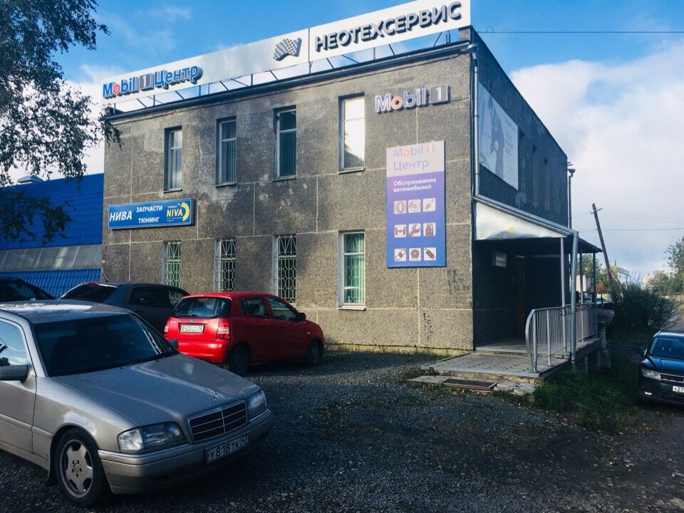 Mobil 1 Магазин
