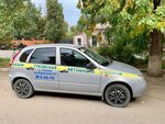 Dosaaf Rossii Kamensk Shakhtinskoye otdeleniye (ulitsa Zhelyabova, 40) ، مدرسة رياضية
