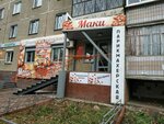 Maki (250 letiya Chelyabinsk Street, 28), hairdresser