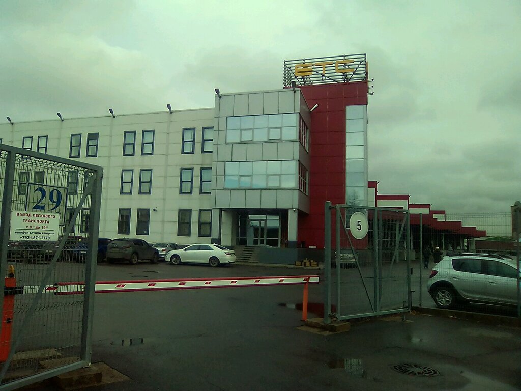 Фаркоп александровской фермы 29