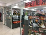 Krepezh instrumenty (50th Complex, 10), construction tools