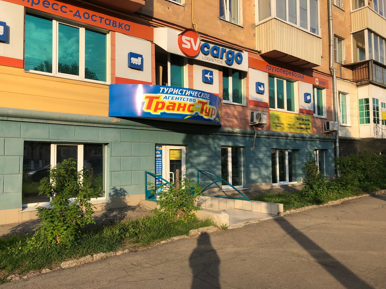 Транстур просп карла маркса 2а фото