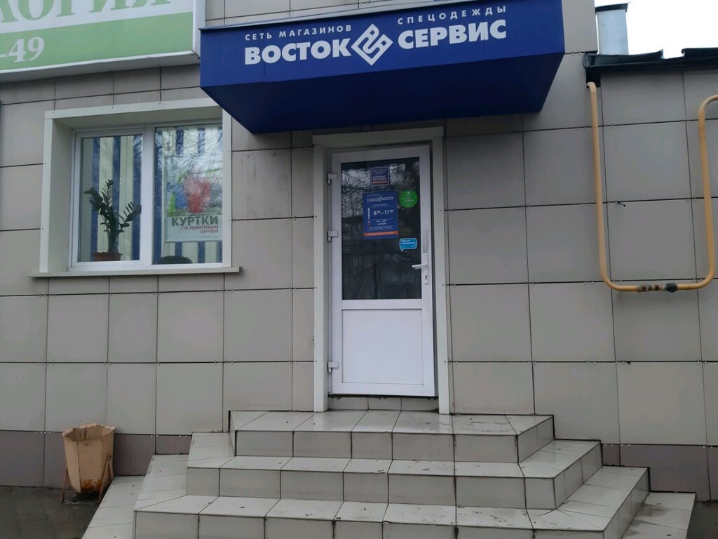 Газель сервис курск