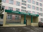 Фото 1 Капитал Медицинское страхование