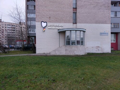 Вход