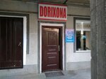 Pharmacy (Mirza Ulugh Beg Street, 22) ، صيدلية