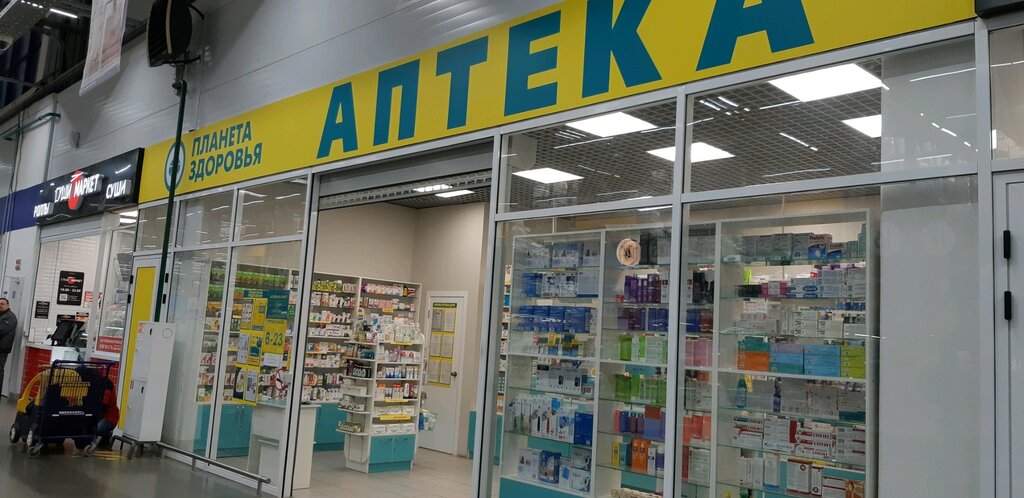 Планета Здоровья Нижний Тагил Интернет Магазин Фрунзе