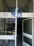 Birsen Ozturk Kayaoglu Expertise Services (Ankara Province, Cankaya District, Balgat Mah., Ziyabey Cad., 56), expertise