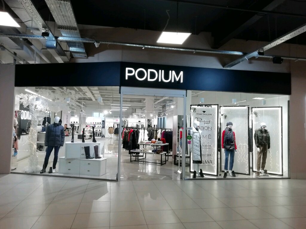 Магазины Хабаровск Форма