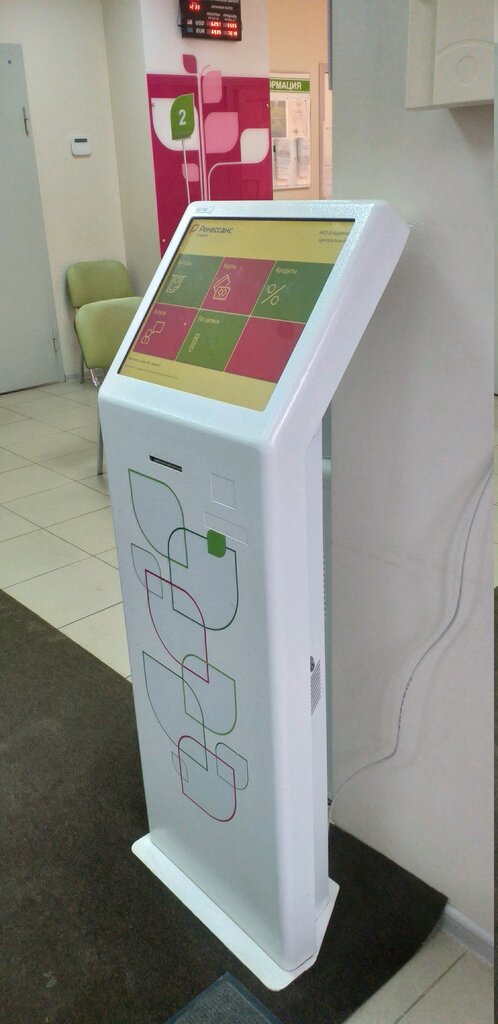 Payment terminal Renessans Bank, Vladimir, photo