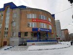Intels (ulitsa Ordzhonikidze, 28А), legal services