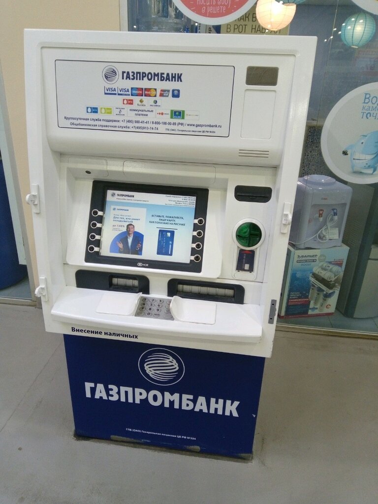 Карта банкоматов газпромбанка