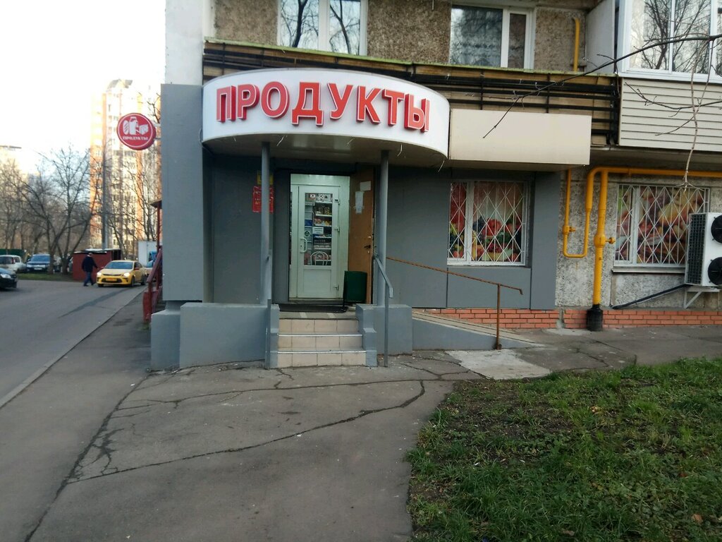 Магазин Ул 5