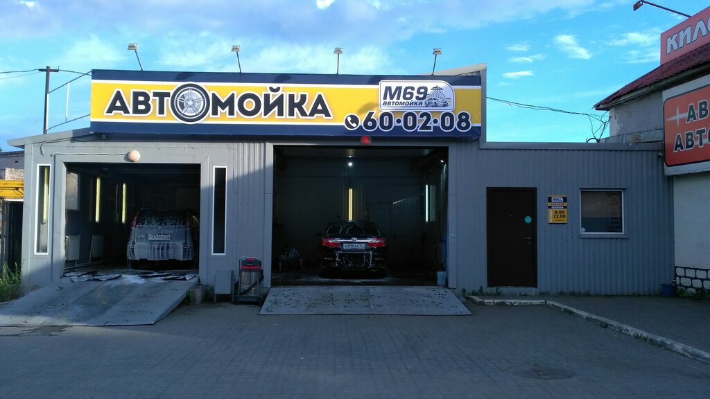 Лада металлургов 69