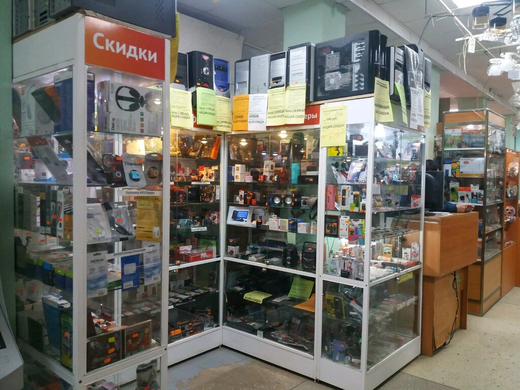 Магазин Ремонт В Иваново