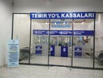 Railway Ticket Office (Mirabad District, Turkiston Street, 12А) ، تذاكر طيران، تذاكر القطارات