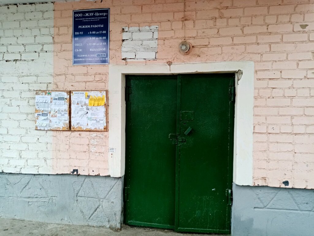 Салон субару оренбург беляевская