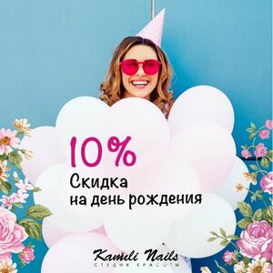 Kamili nails (просп. Мира, 61, Москва), салон красоты в Москве