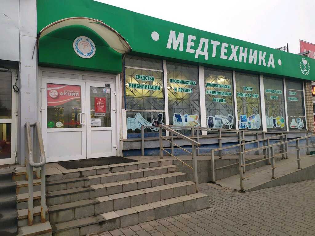 Магазин Медтехники В Туле Каталог Товаров
