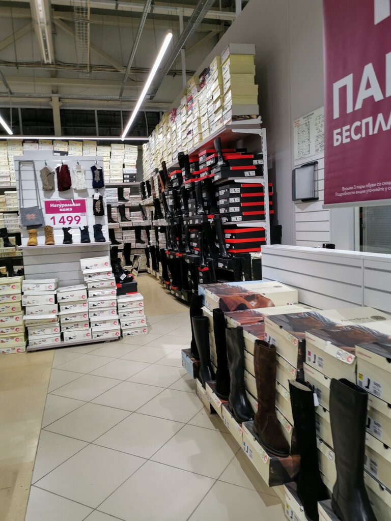 Магазин Кари В Альметьевске
