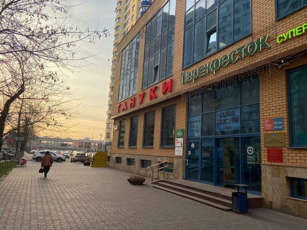 Восток Чай Кофе Интернет Магазин Реутов