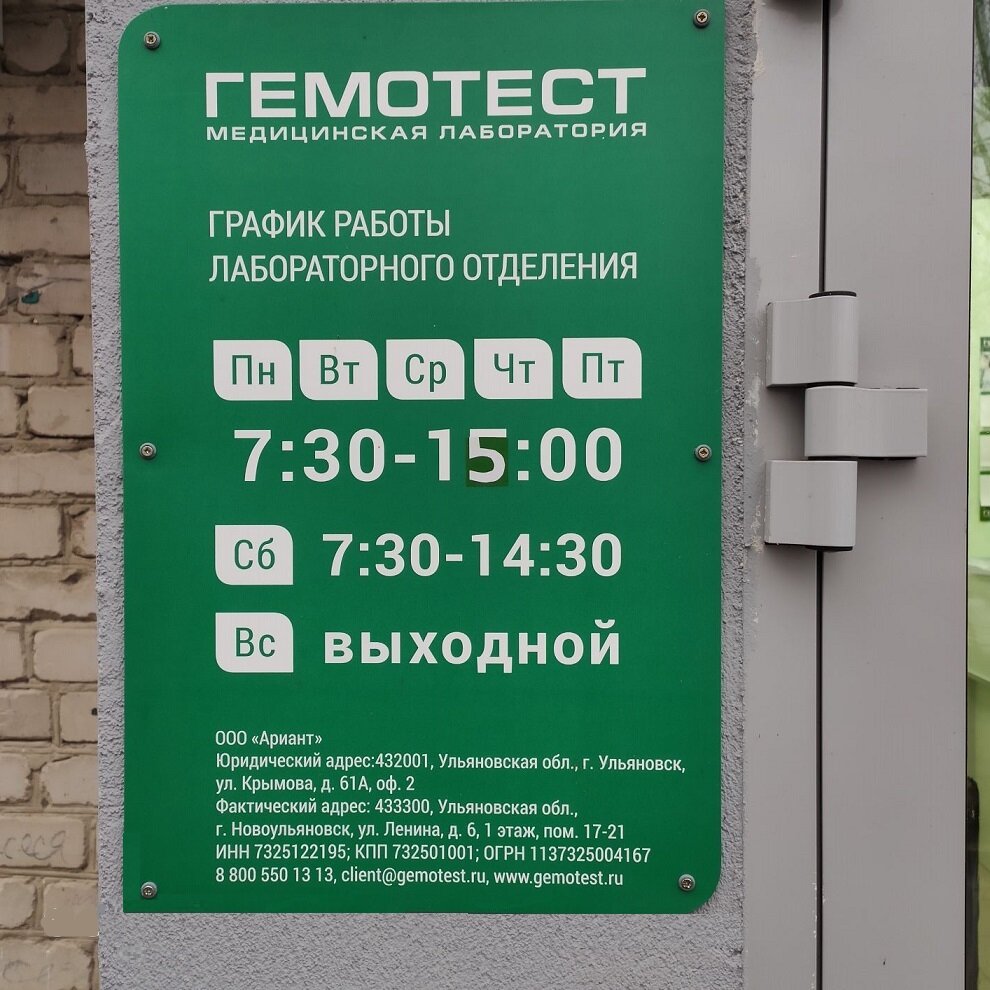 Магазин Смарт Дзержинск Режим Работы