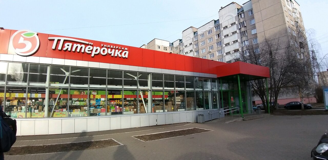 Панорама: Пятёрочка, супермаркет, ул. Маршала Чуйкова, 49А, Казань - Яндекс Карт