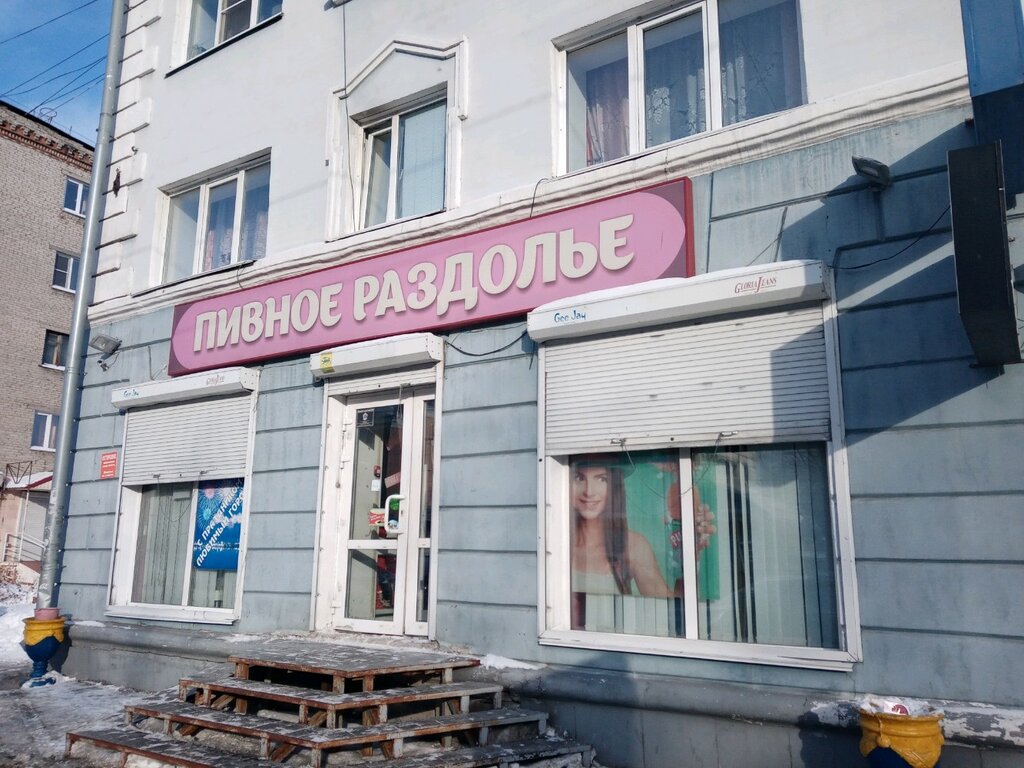 Проспект Барнаул Магазины