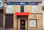 Фото 1 Офис продаж Ellco