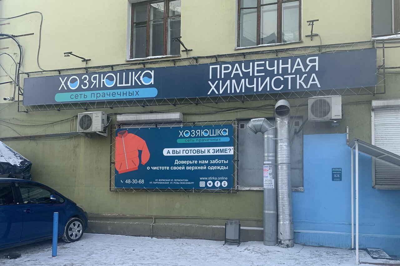 Волжская 33