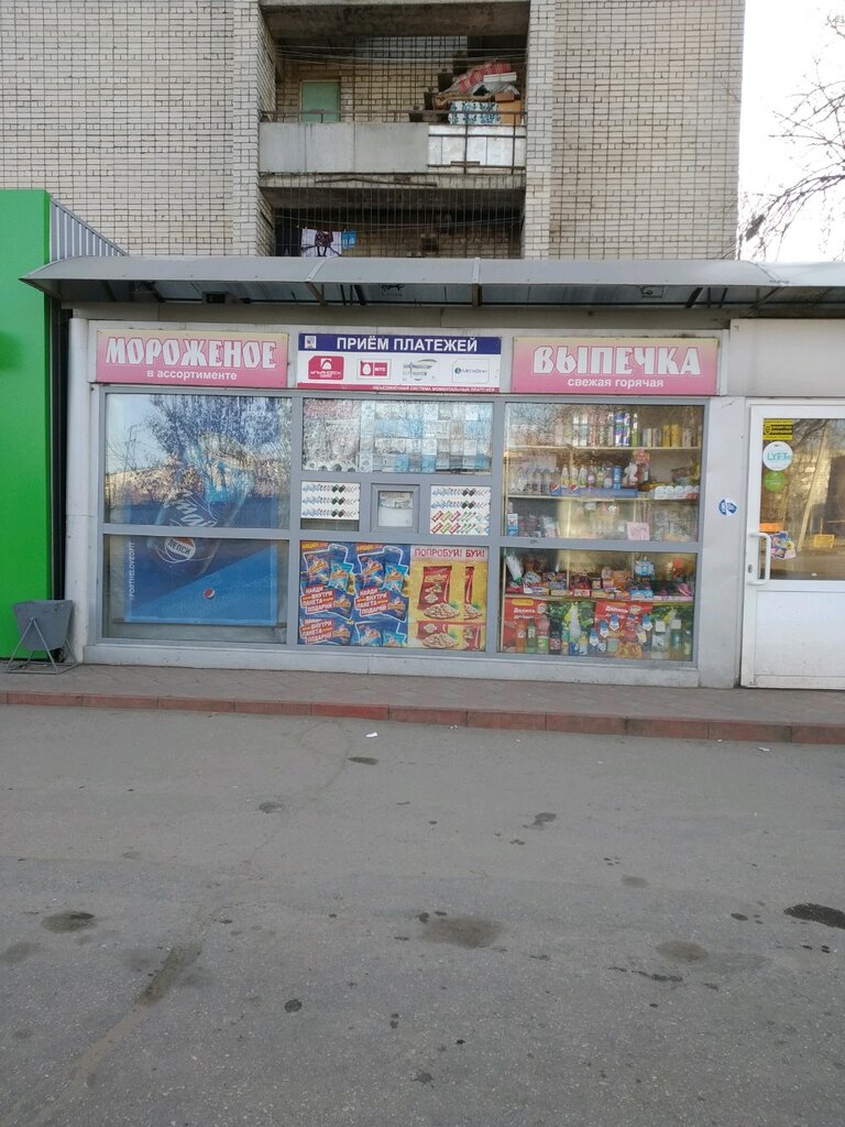 Проспект Героев Магазины