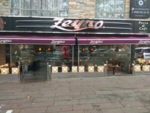 Zeyno Bakery (Ankara Province, Kecioren District, Guclukaya Neighborhood, Kizlar Pinari Avenue, 67B), confectionary