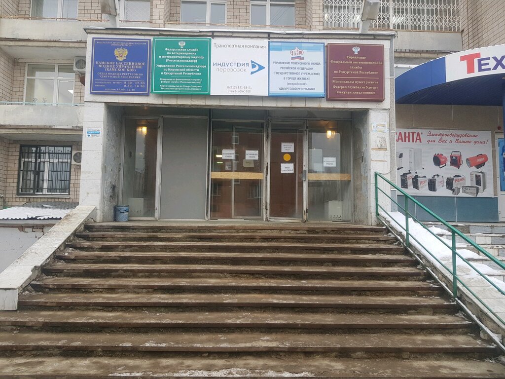 Забава ул ухтомского 24 ижевск фото