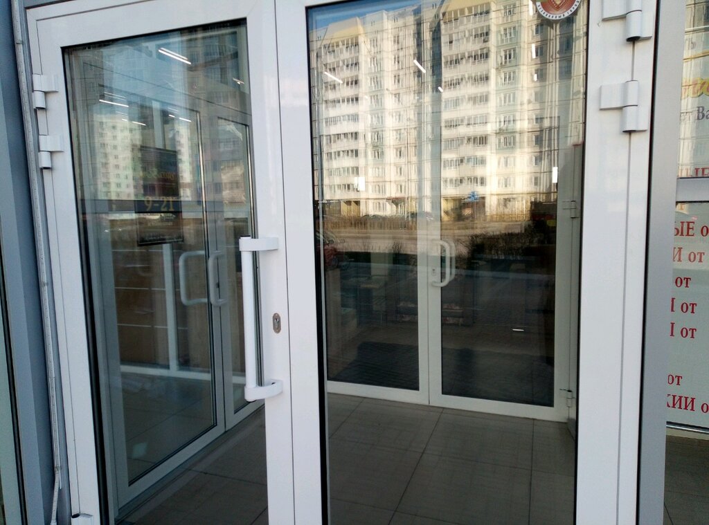 Магазин Янтарь В Липецке