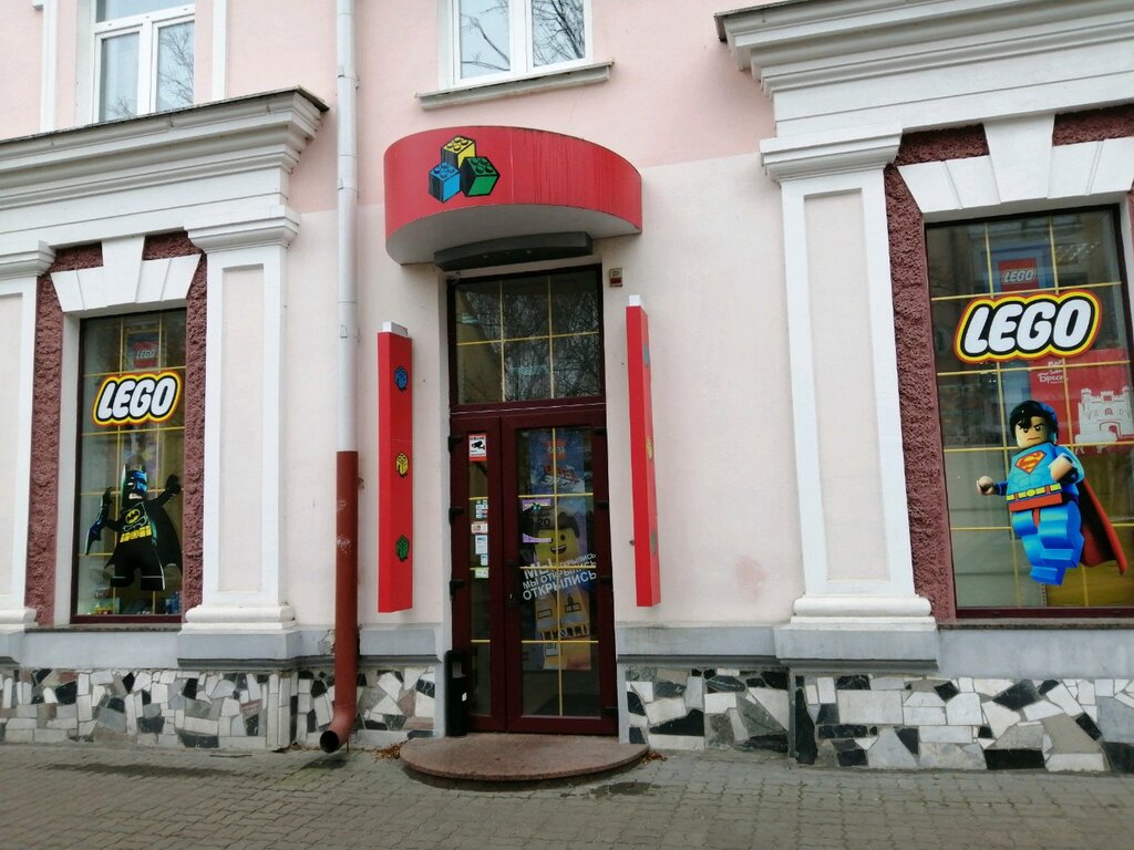 Магазин Игрушек Брест