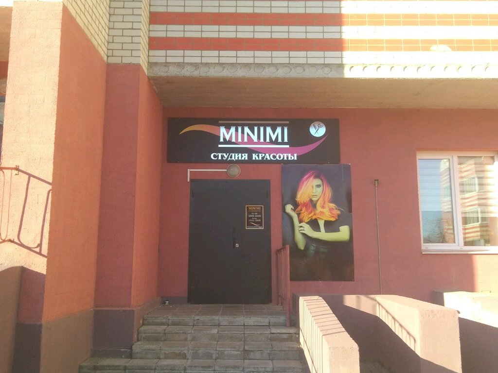 Hairdresser MiNiMi, Bryansk, photo