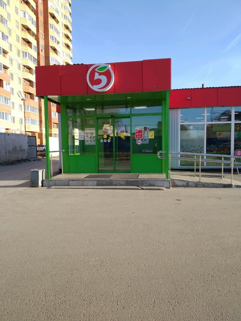 Пятерочка автомобильная калининград