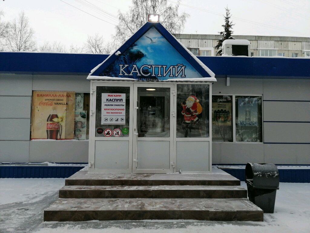 Grocery Kaspiy, Kemerovo, photo