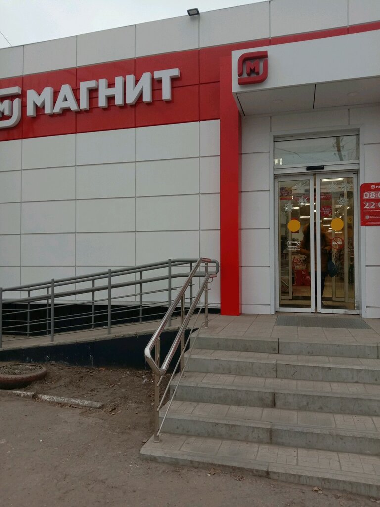 Магнит в дербенте график работы