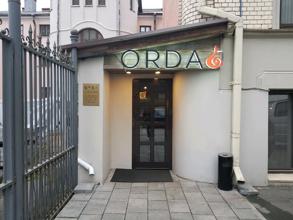 Орда мясницкая ул 43 стр 2 фото