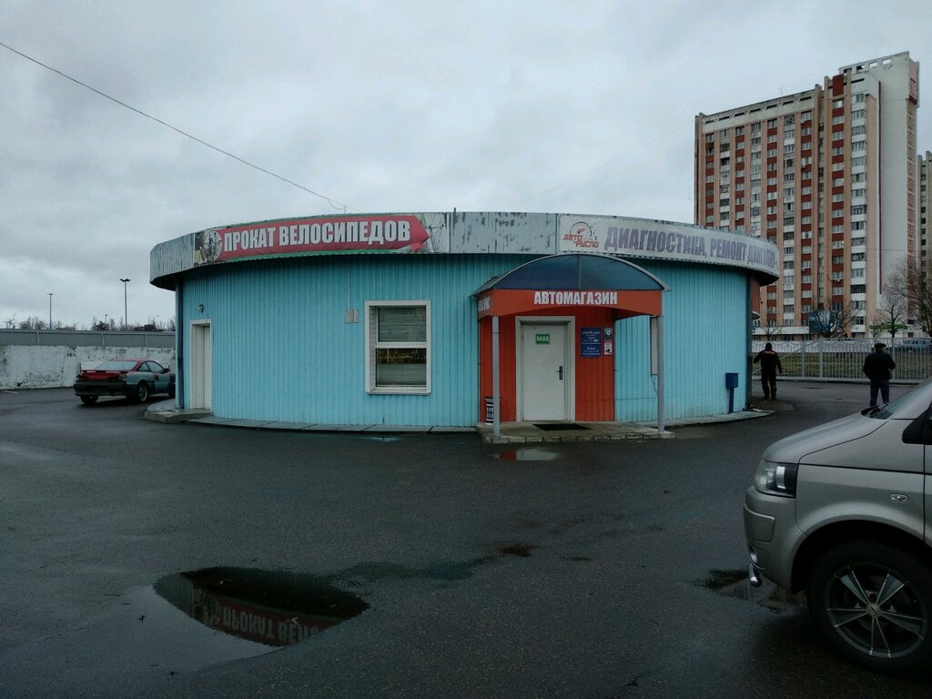 Магазин 24 Гомель
