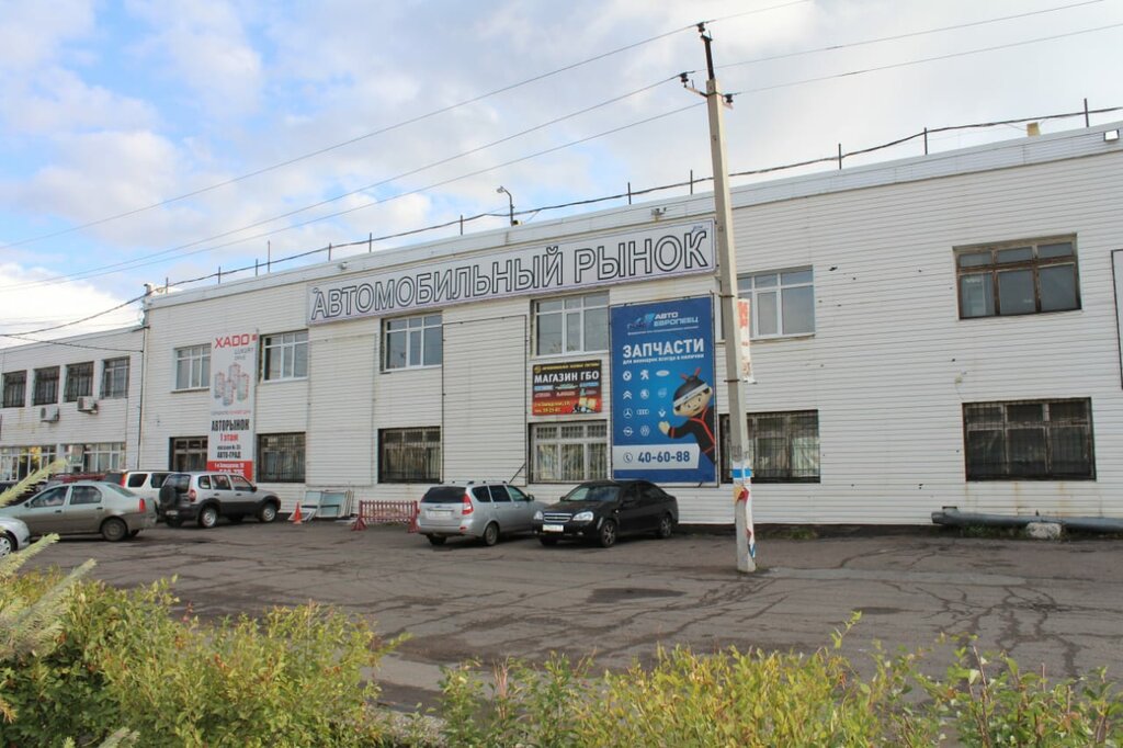 Магазины На Заводской 1