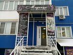 Модница (Village of Zasechnoe, Svetlaya Street, 9), hairdresser