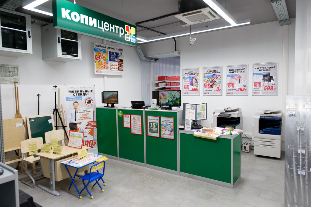 Www Officemag Ru Интернет Магазин