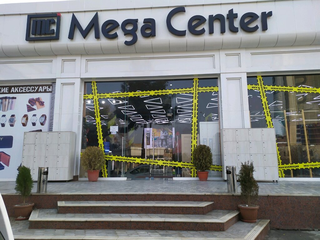 Kiyim-kechaklar do‘koni Mega Center, Toshkent, foto