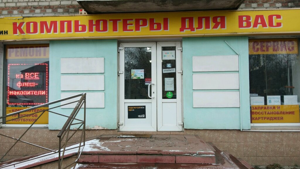 Магазин Ул Никитина Д 112 А