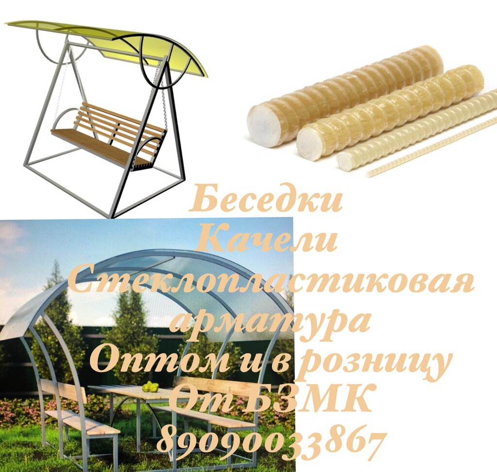 Планета авто березовский тракт